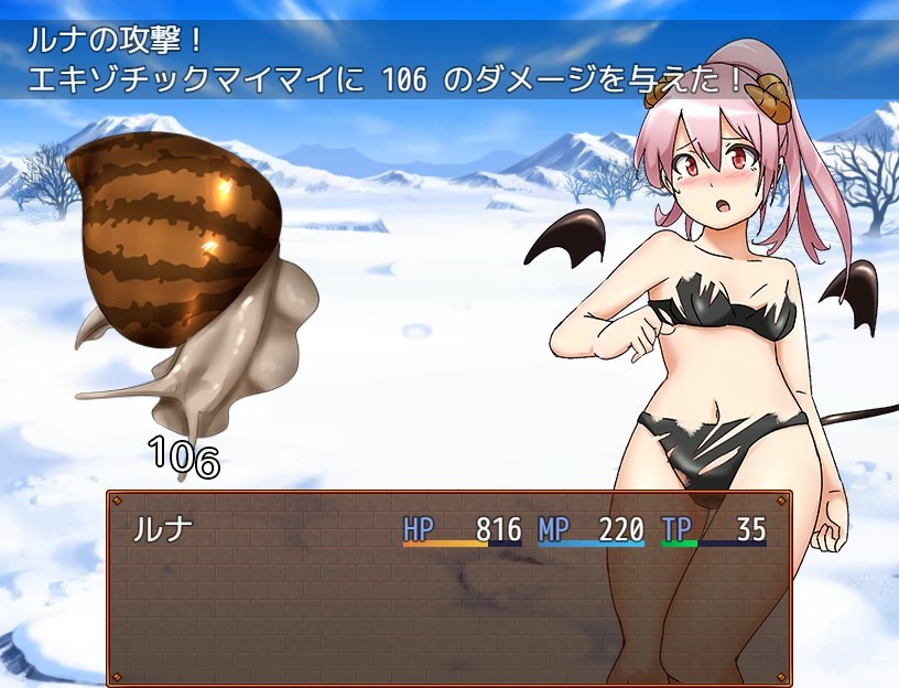 Succubus Runa and the Erotic Dungeon - Screenshot 5