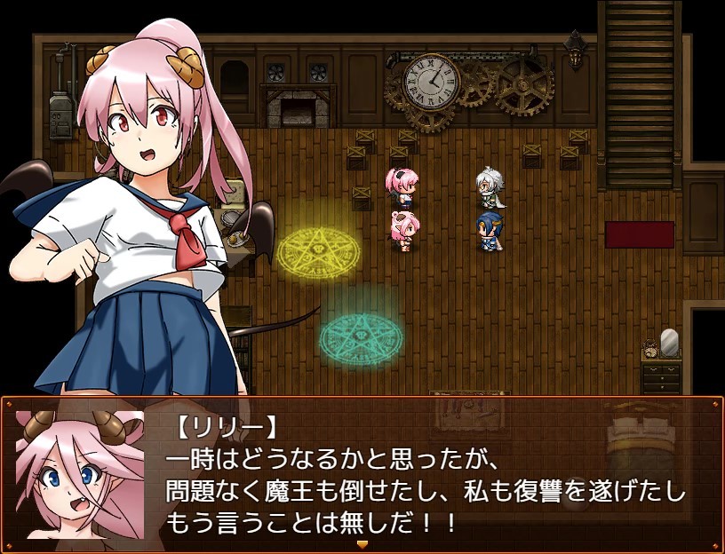 Succubus Runa and the Erotic Dungeon - Screenshot 3