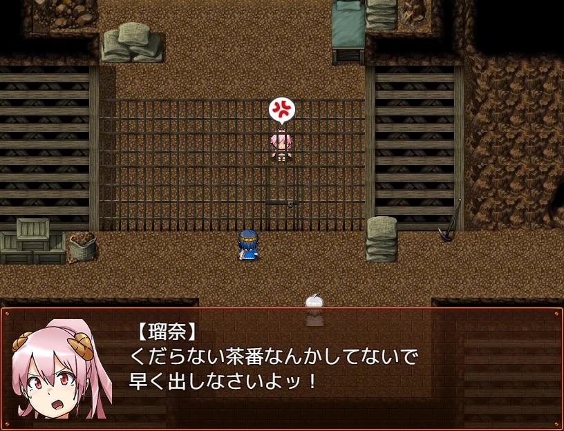 Succubus Runa and the Erotic Dungeon - Screenshot 8