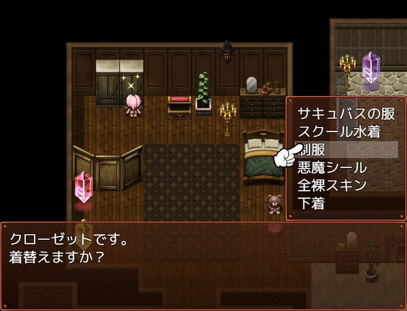 Succubus Runa and the Erotic Dungeon - Screenshot 9