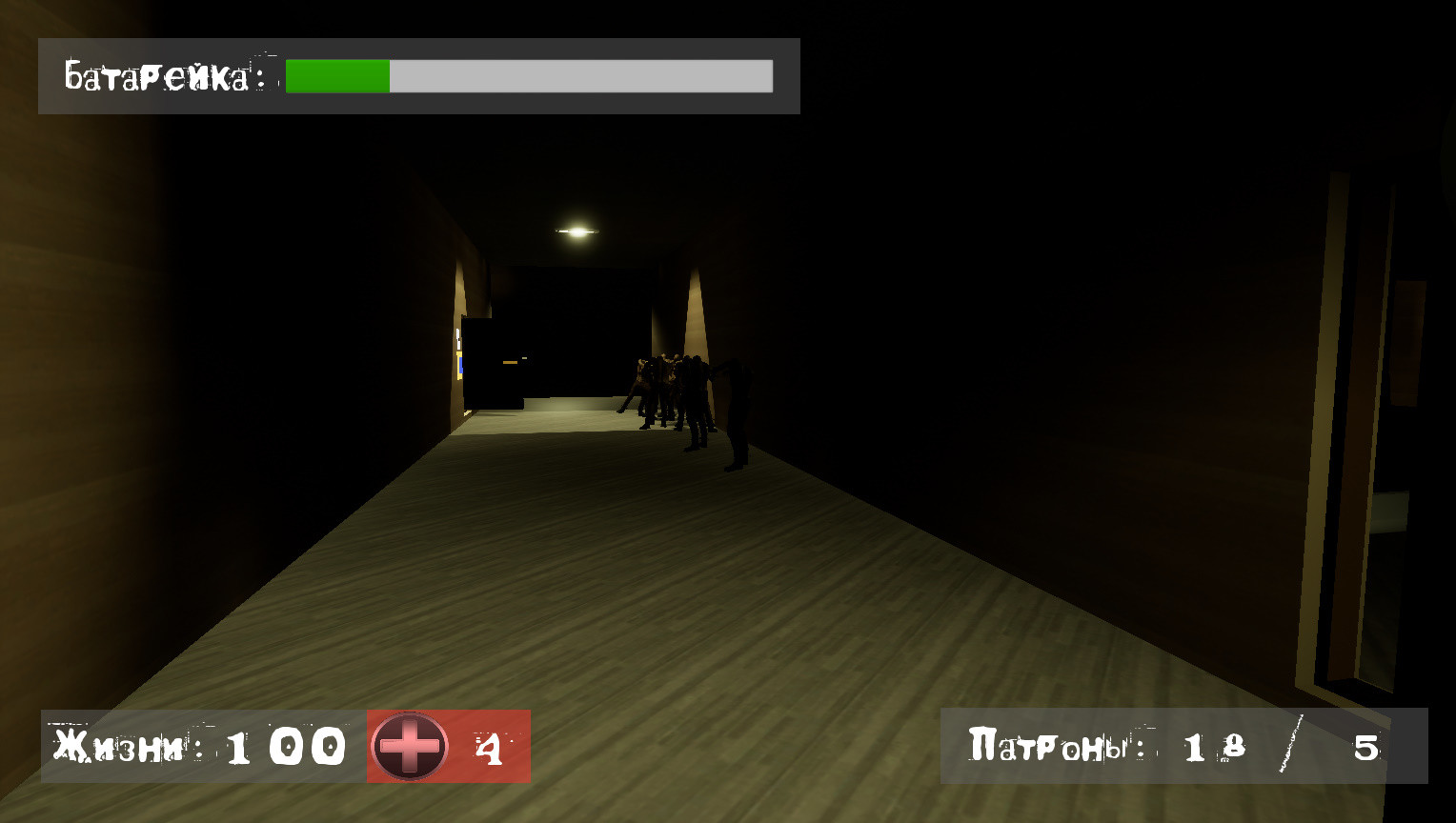 Find a way out: Abode of darkness. - Screenshot 5