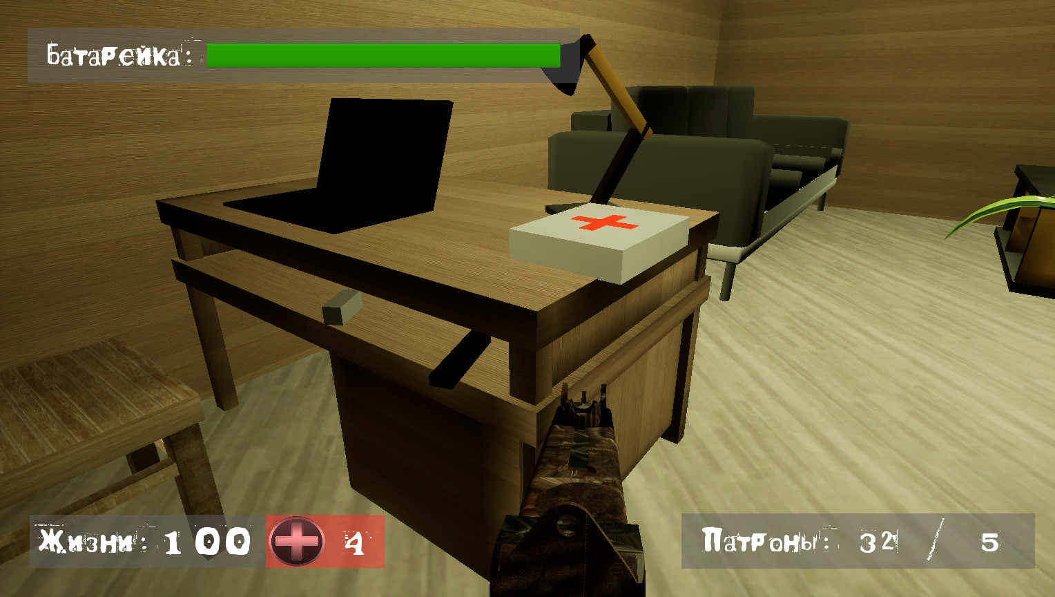 Find a way out: Abode of darkness. - Screenshot 7