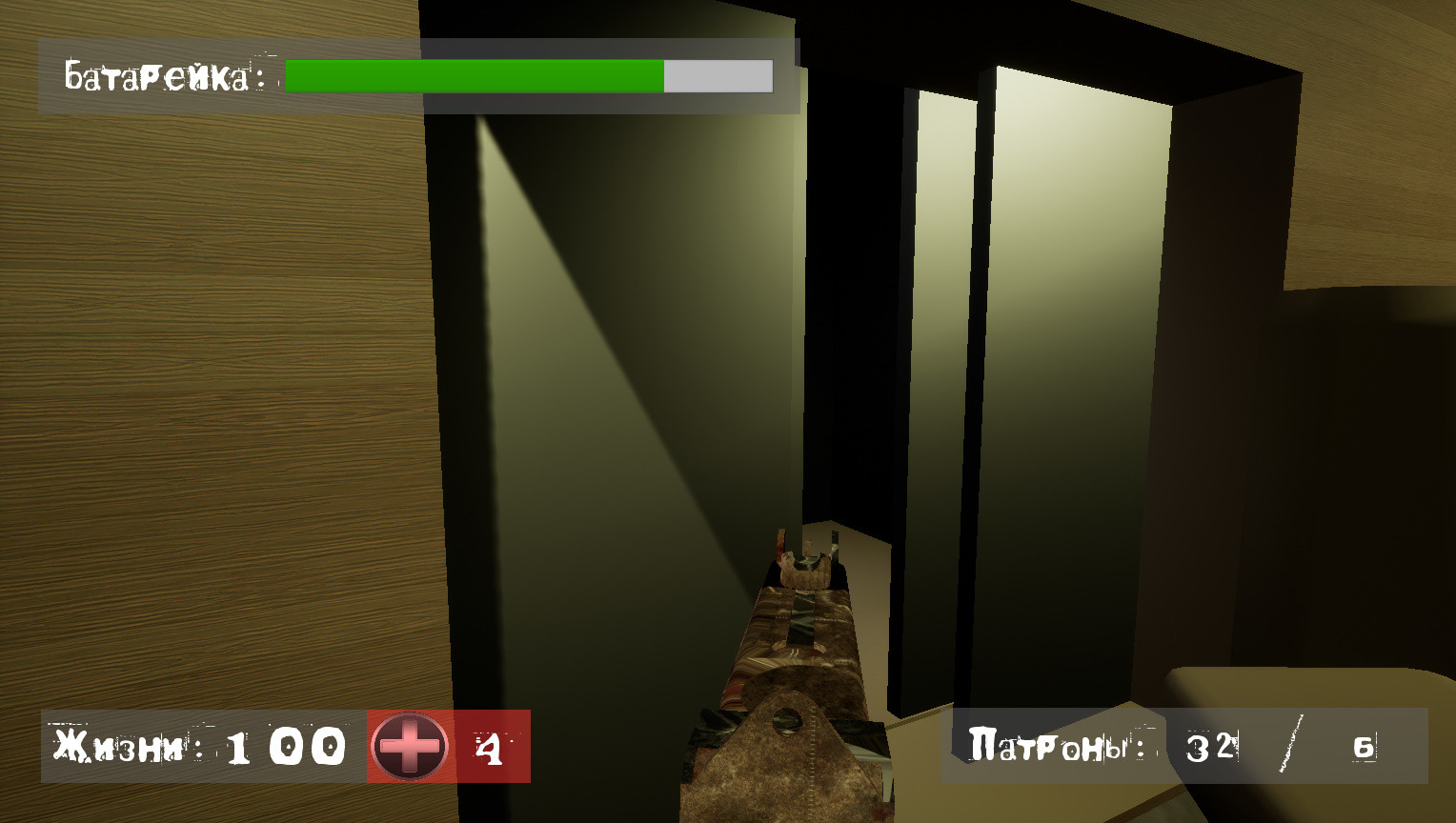 Find a way out: Abode of darkness. - Screenshot 3