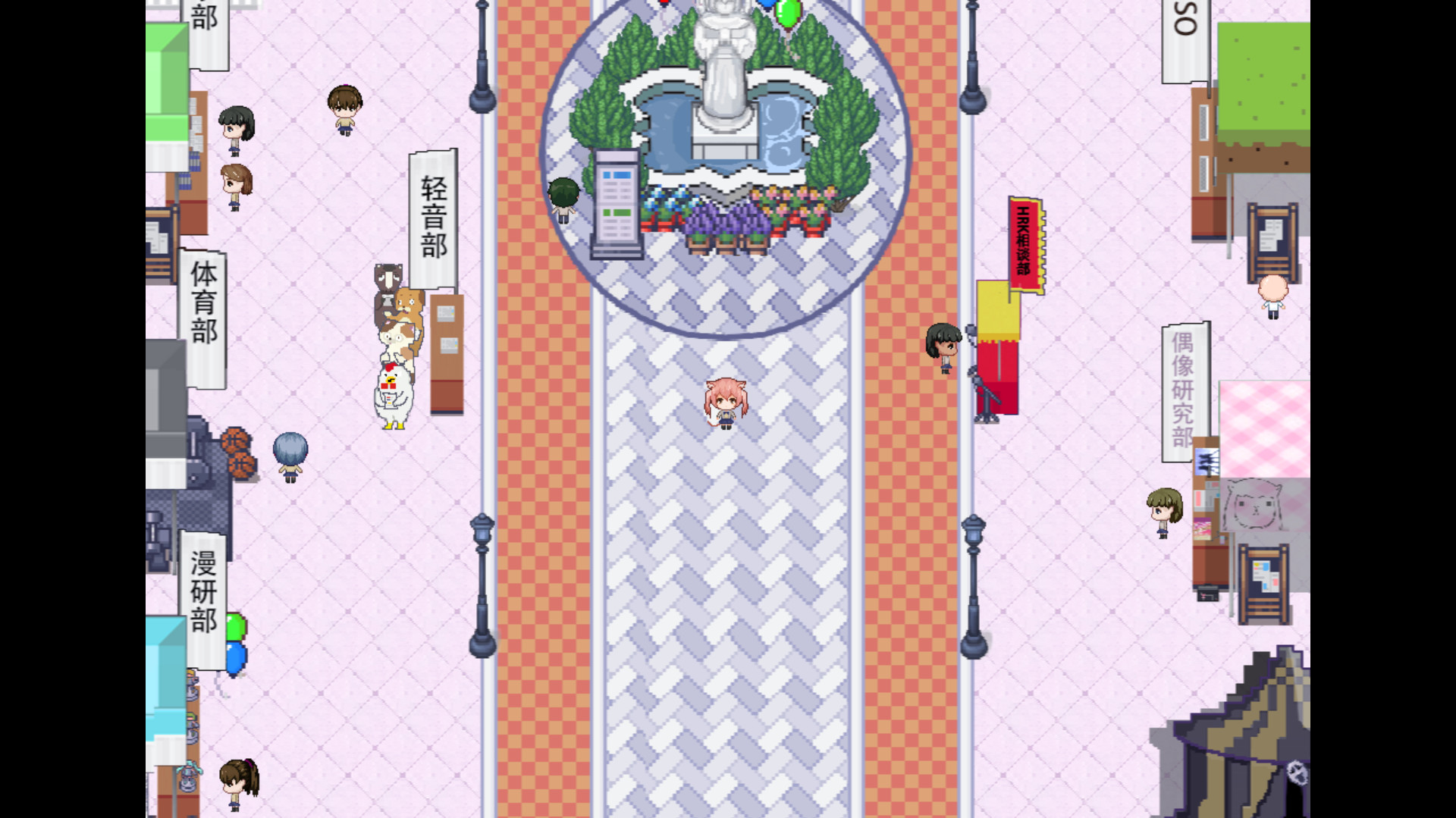 The Day We Met was a Regular Day in the Infinitely Looping Highschool, is That Normal? - Screenshot 1