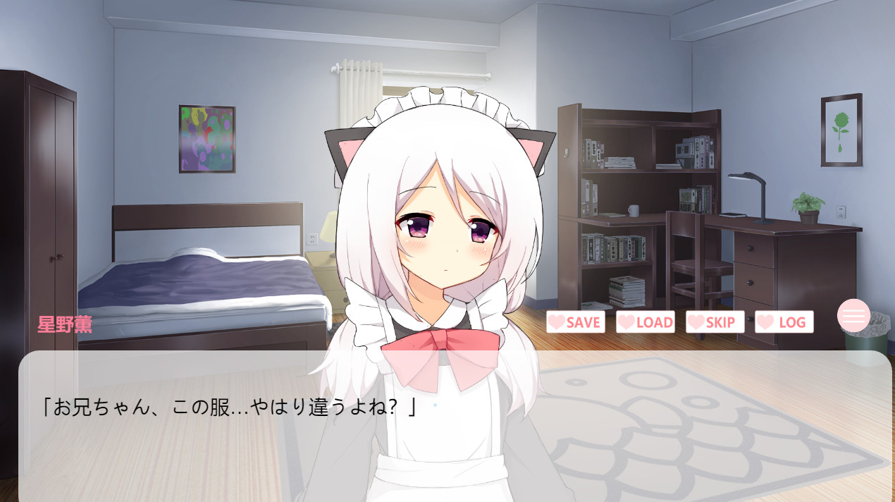 Daydream - Screenshot 2