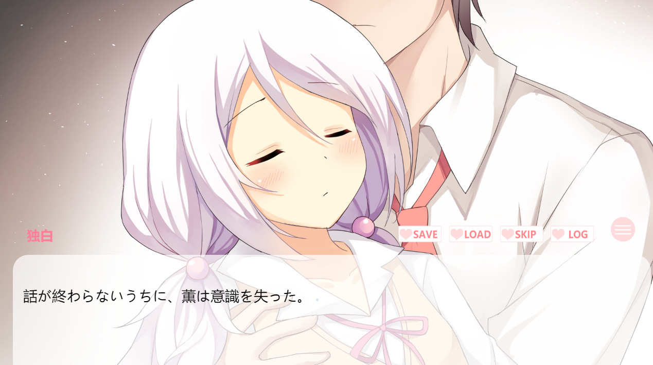 Daydream - Screenshot 3