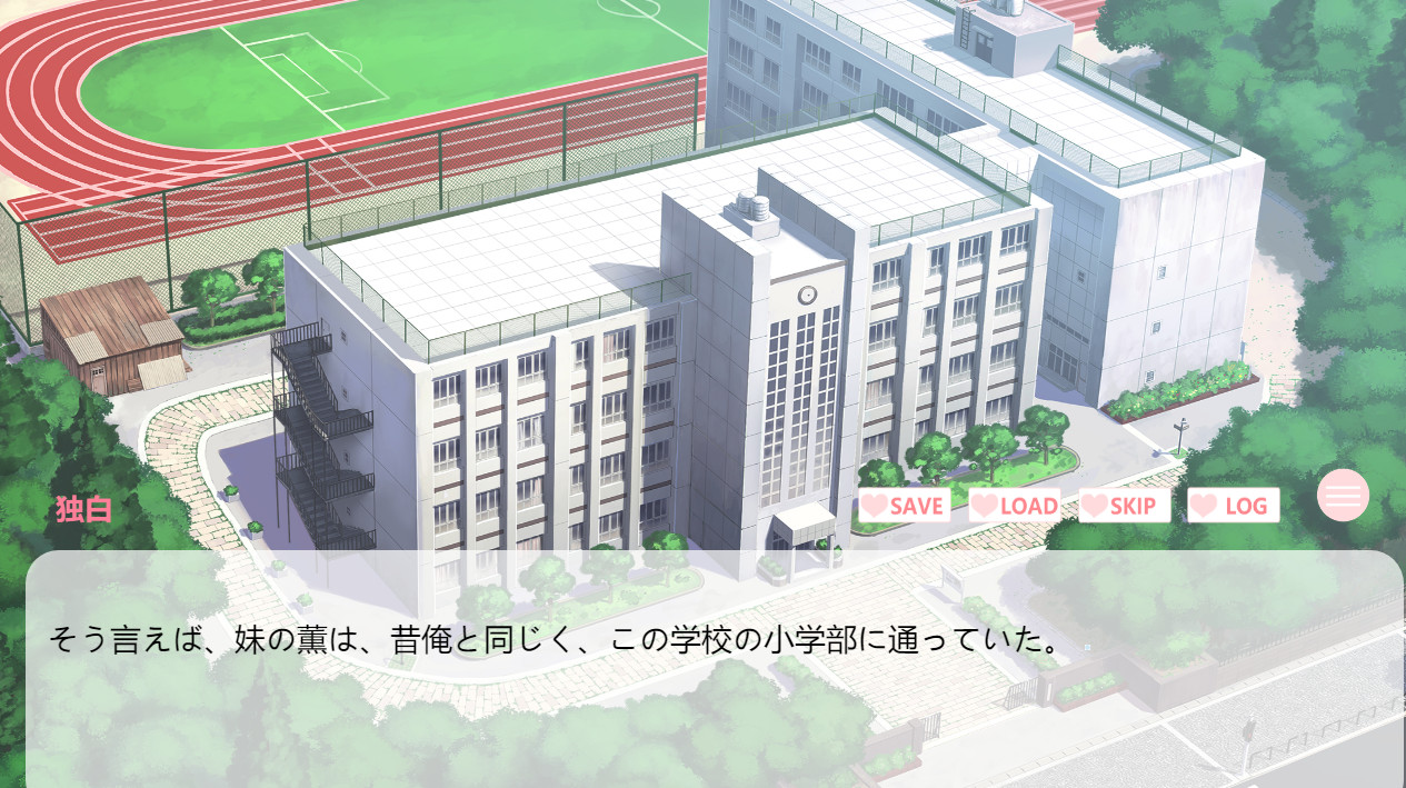 Daydream - Screenshot 6