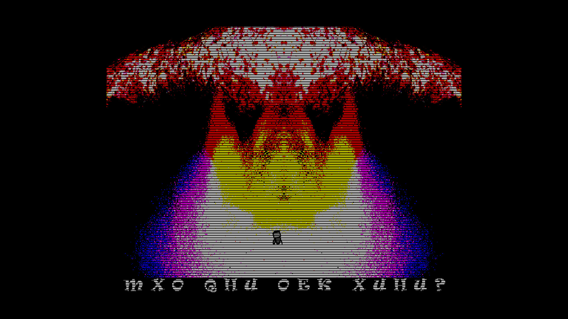 I Need a Name - Screenshot 1