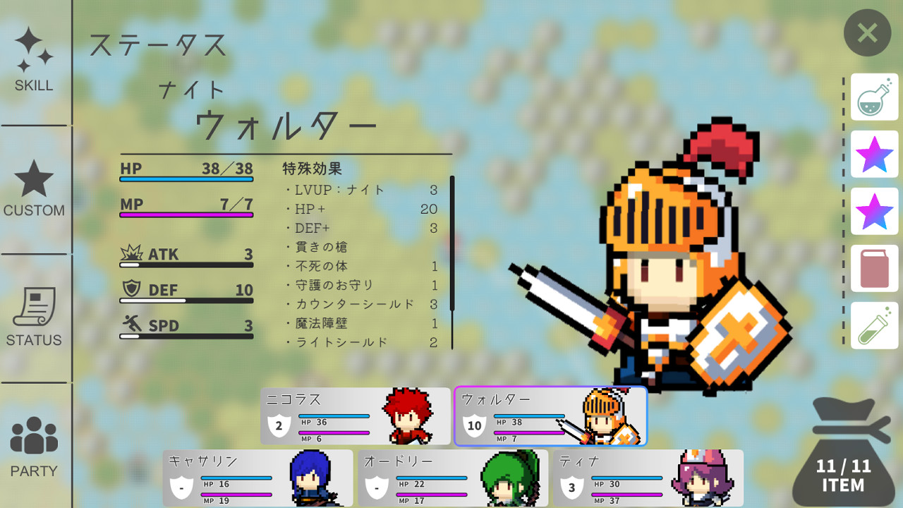 Isekai Adventure - Screenshot 10