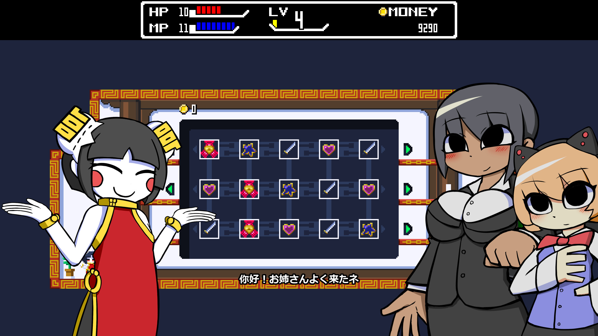 Tomomi - Screenshot 1