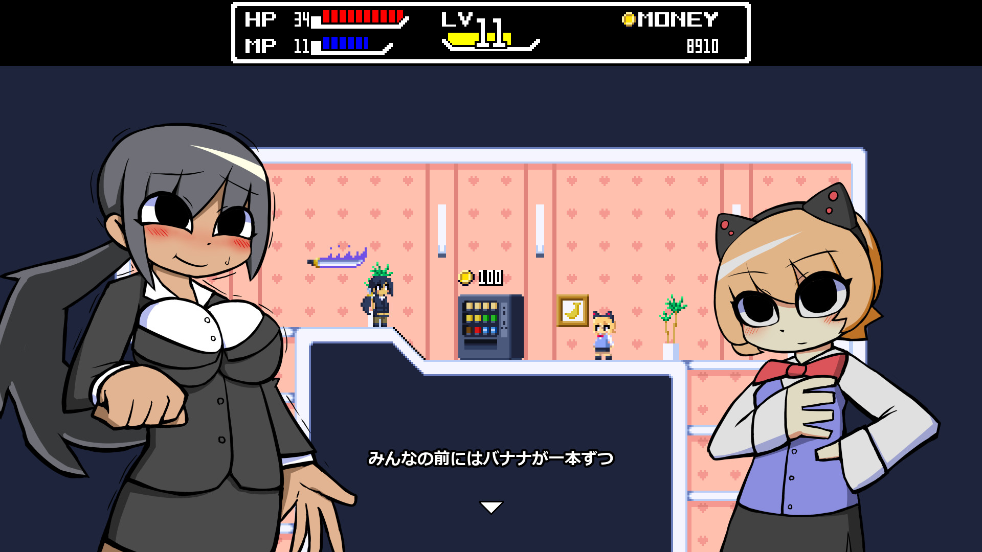 Tomomi - Screenshot 5