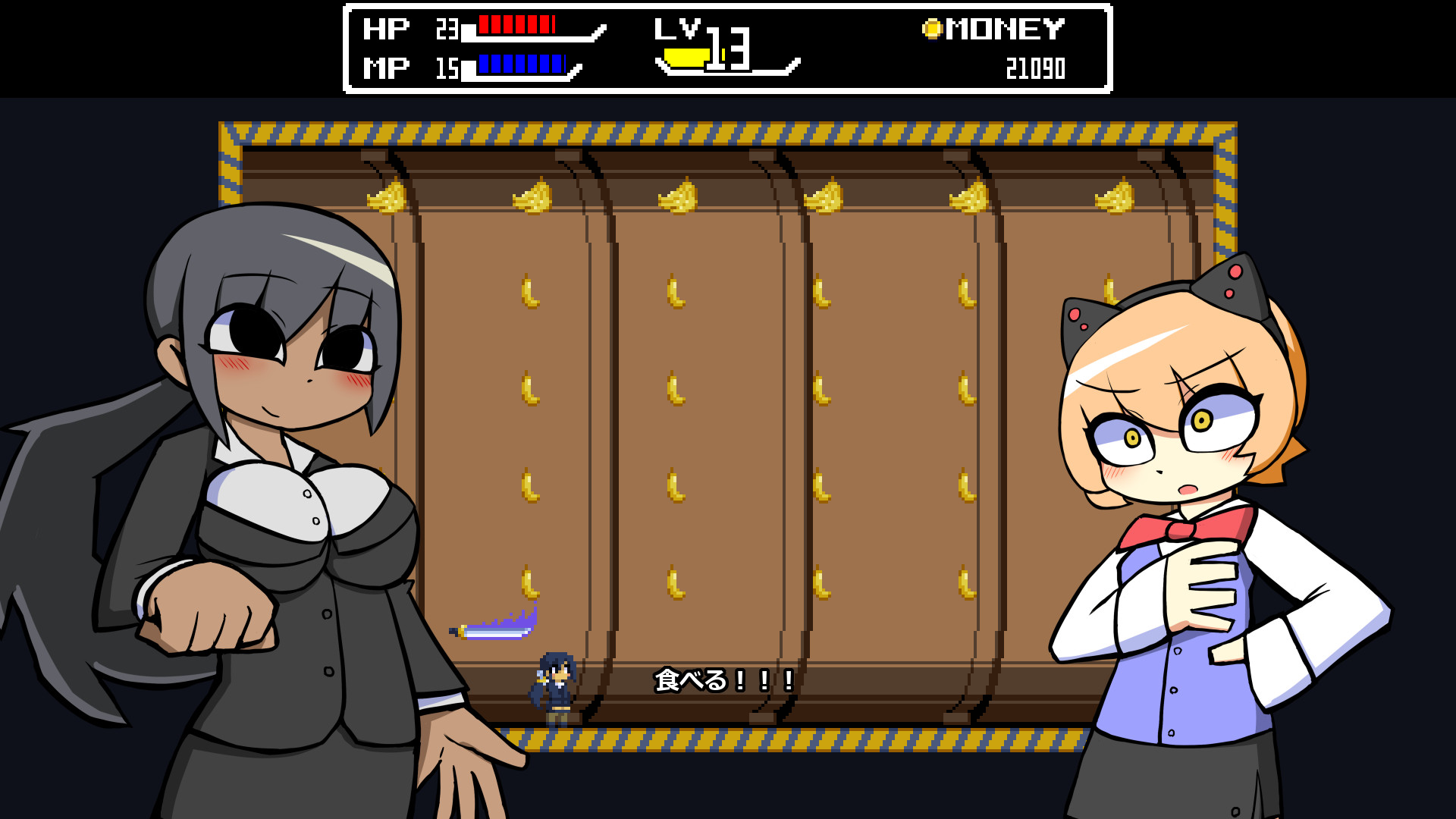 Tomomi - Screenshot 8