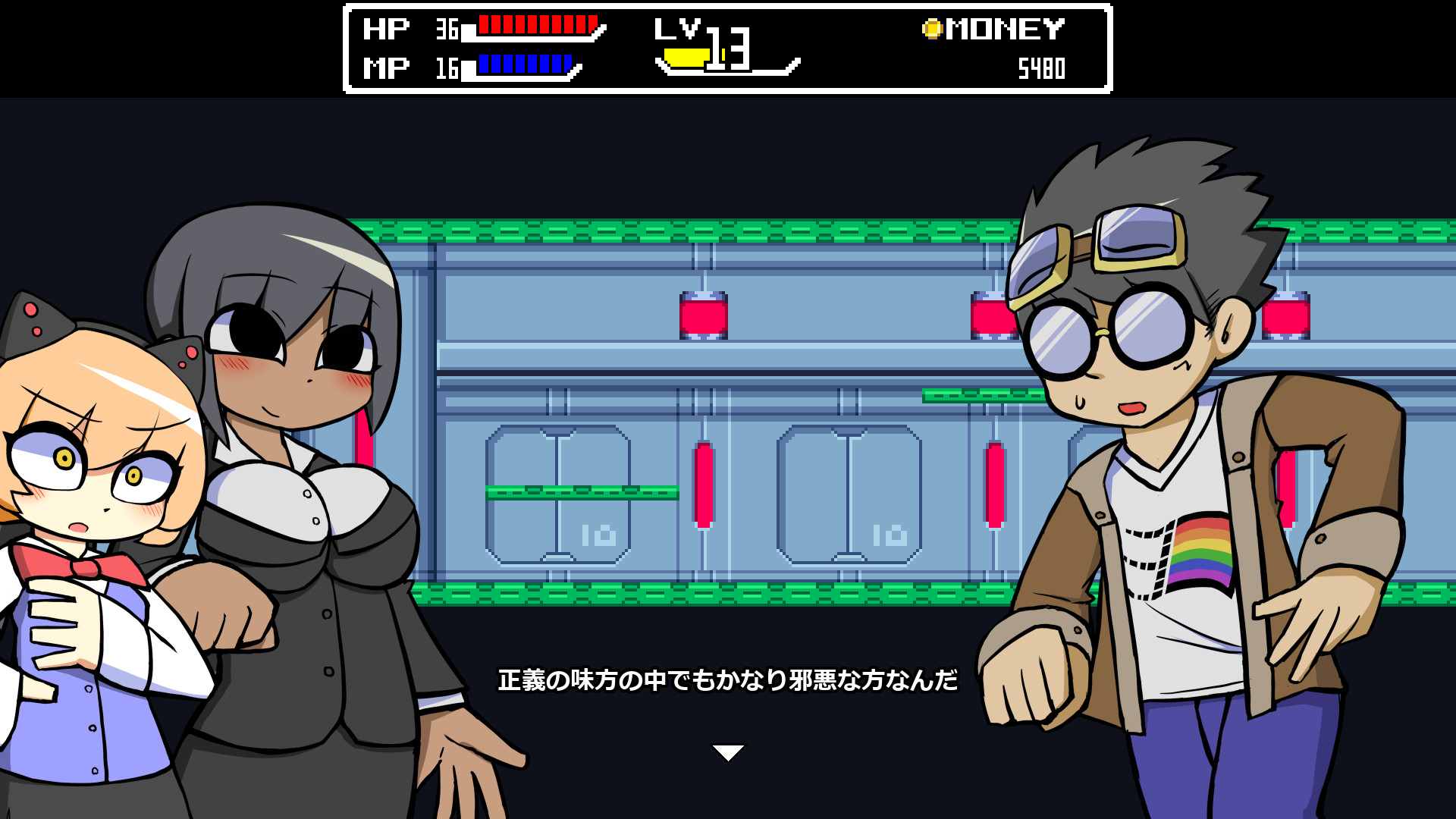 Tomomi - Screenshot 2