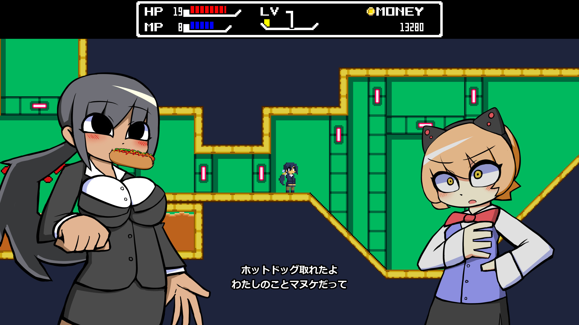 Tomomi - Screenshot 12