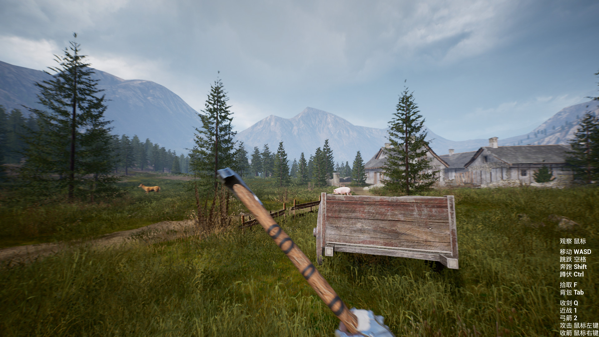 Legendary Sword - Screenshot 5