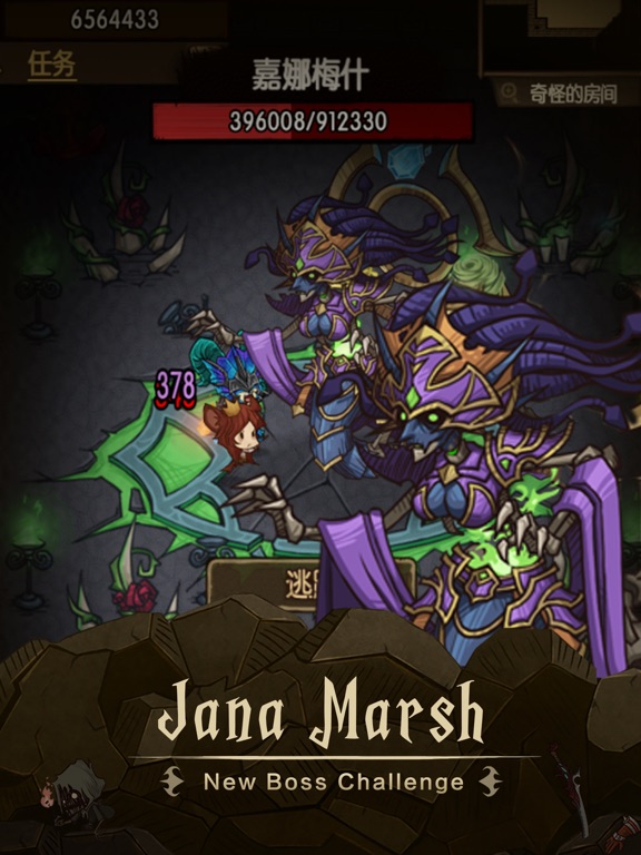 The Greedy Cave - Screenshot 4