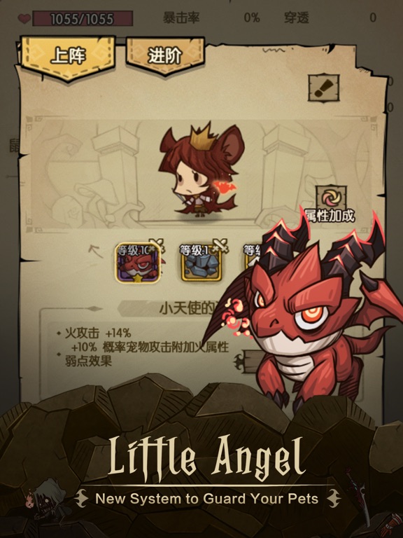 The Greedy Cave - Screenshot 1