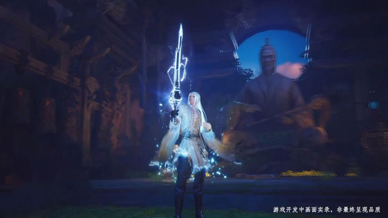 Jade Dynasty 2 - Screenshot 4