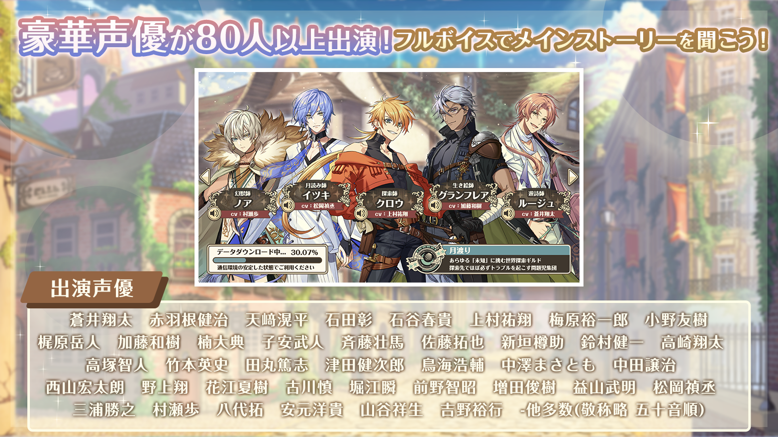 Dream Meister and the Recollected Black Fairy - Screenshot 4