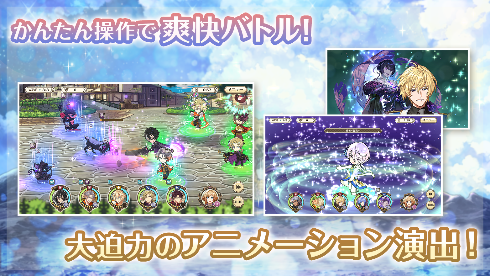 Dream Meister and the Recollected Black Fairy - Screenshot 7