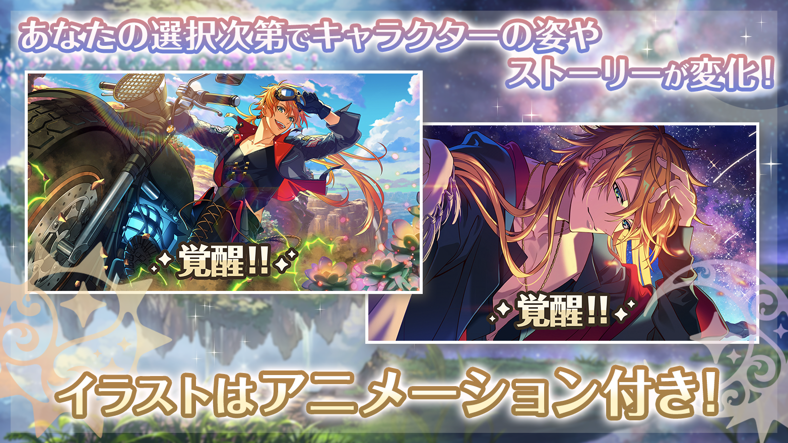 Dream Meister and the Recollected Black Fairy - Screenshot 1