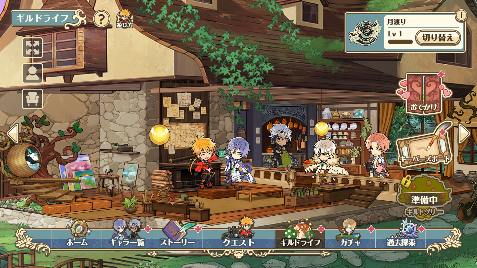 Dream Meister and the Recollected Black Fairy - Screenshot 6