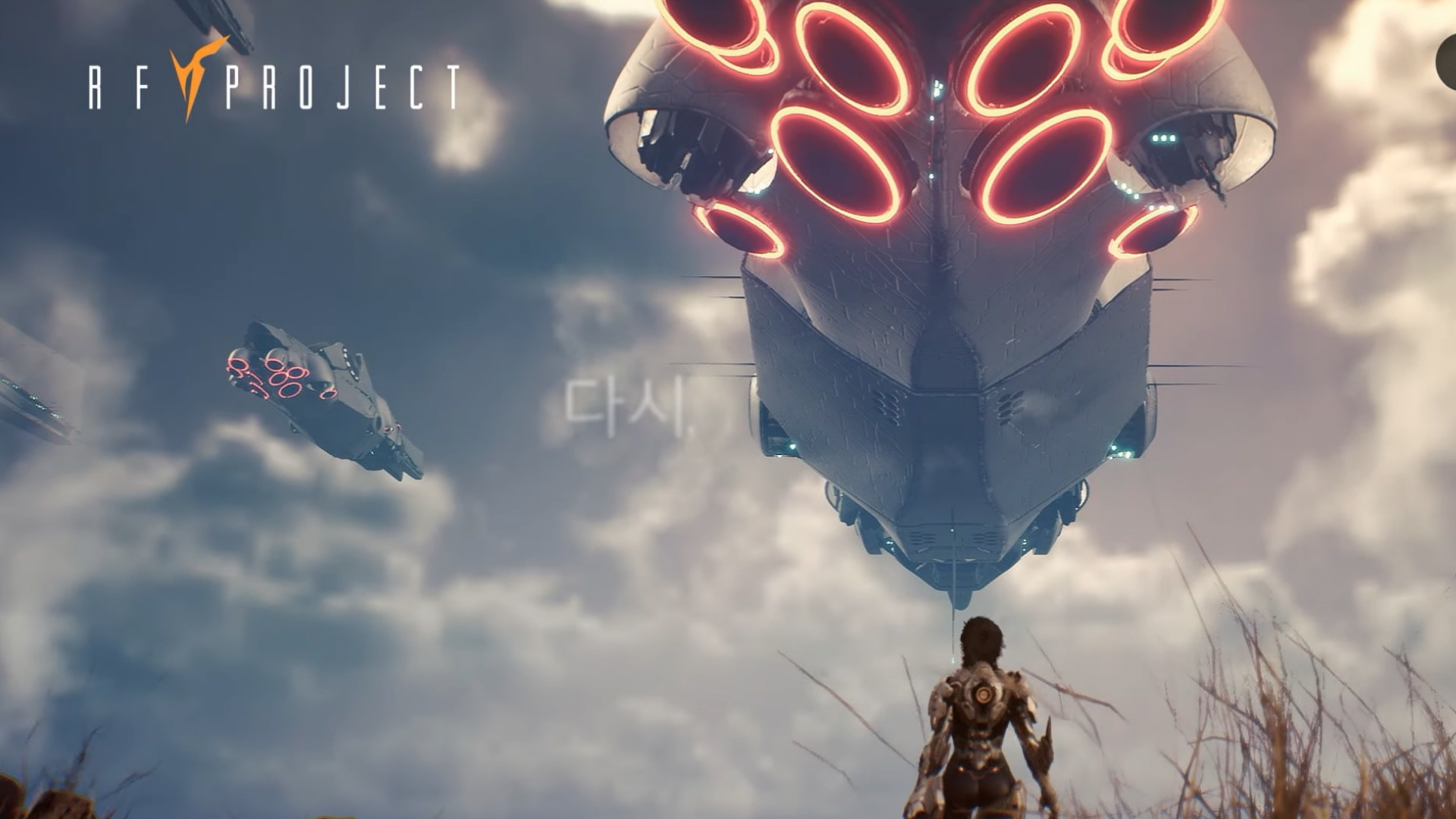 RF Project - Screenshot 1