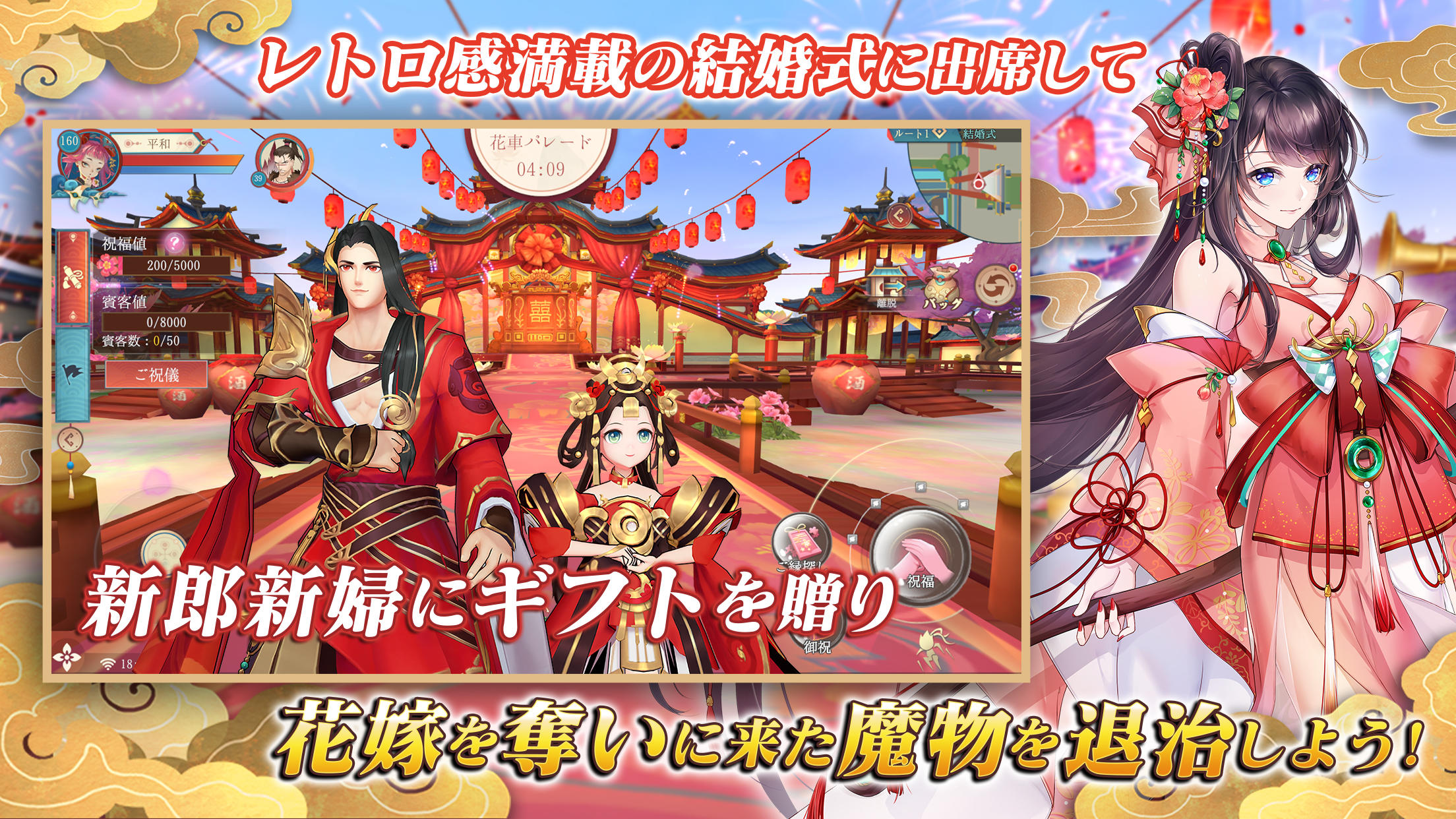 Sankai: Another World - Screenshot 3