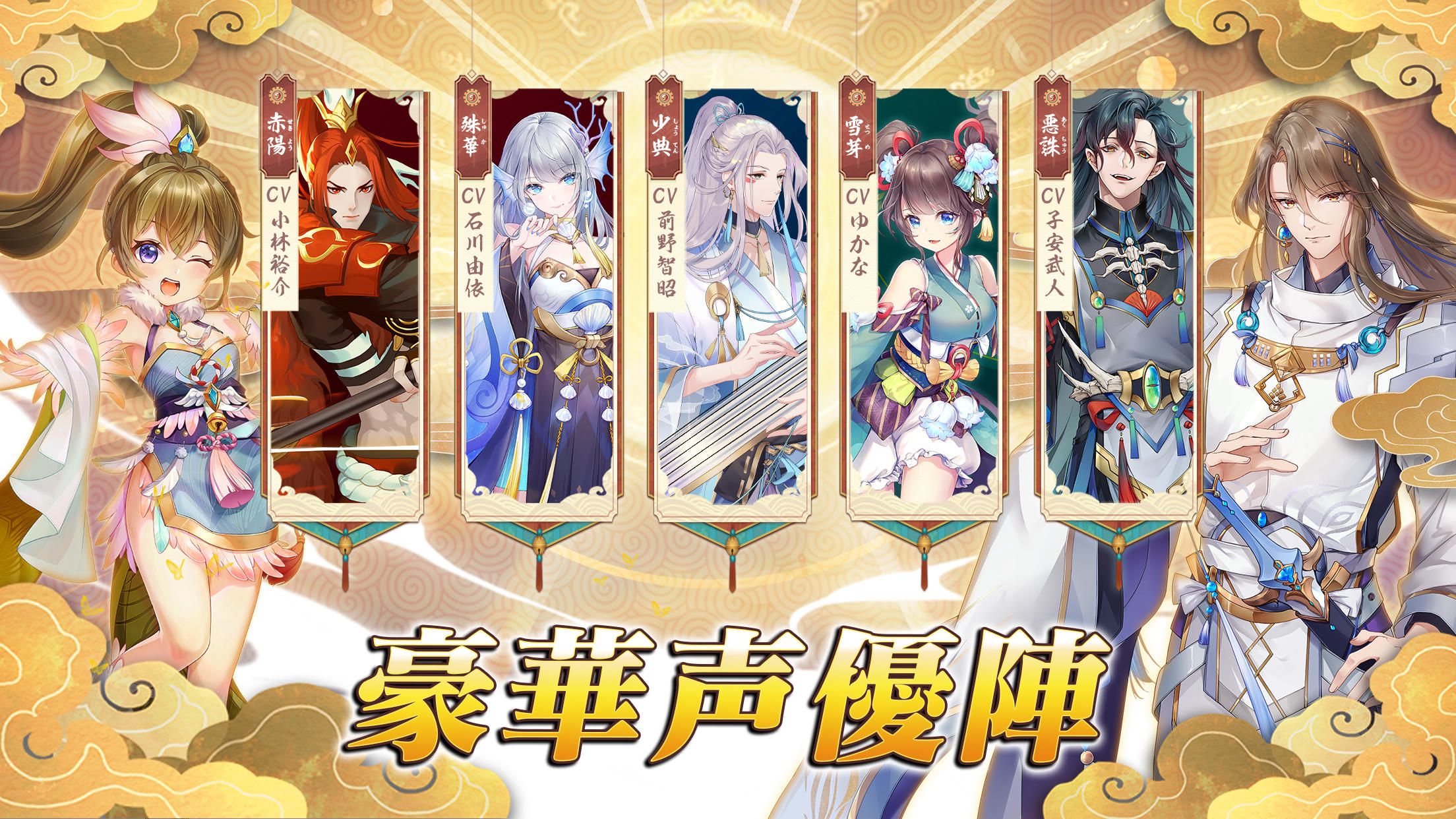 Sankai: Another World - Screenshot 2