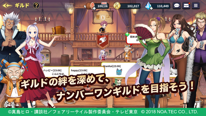 Fairy Tail: Guild Masters - Screenshot 4