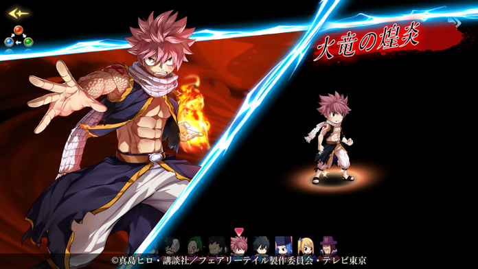 Fairy Tail: Guild Masters - Screenshot 3