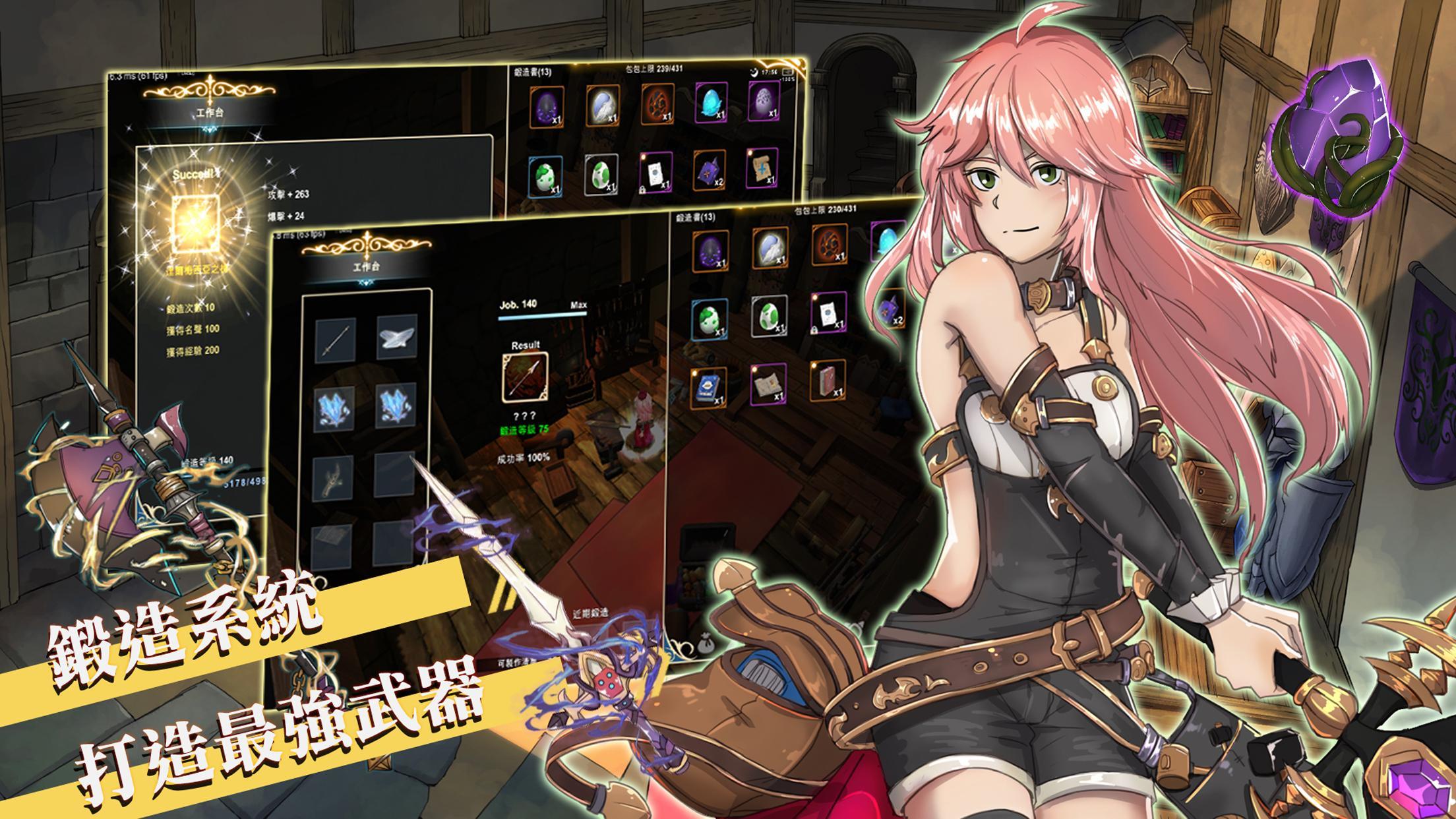 SmithStory II - Screenshot 2