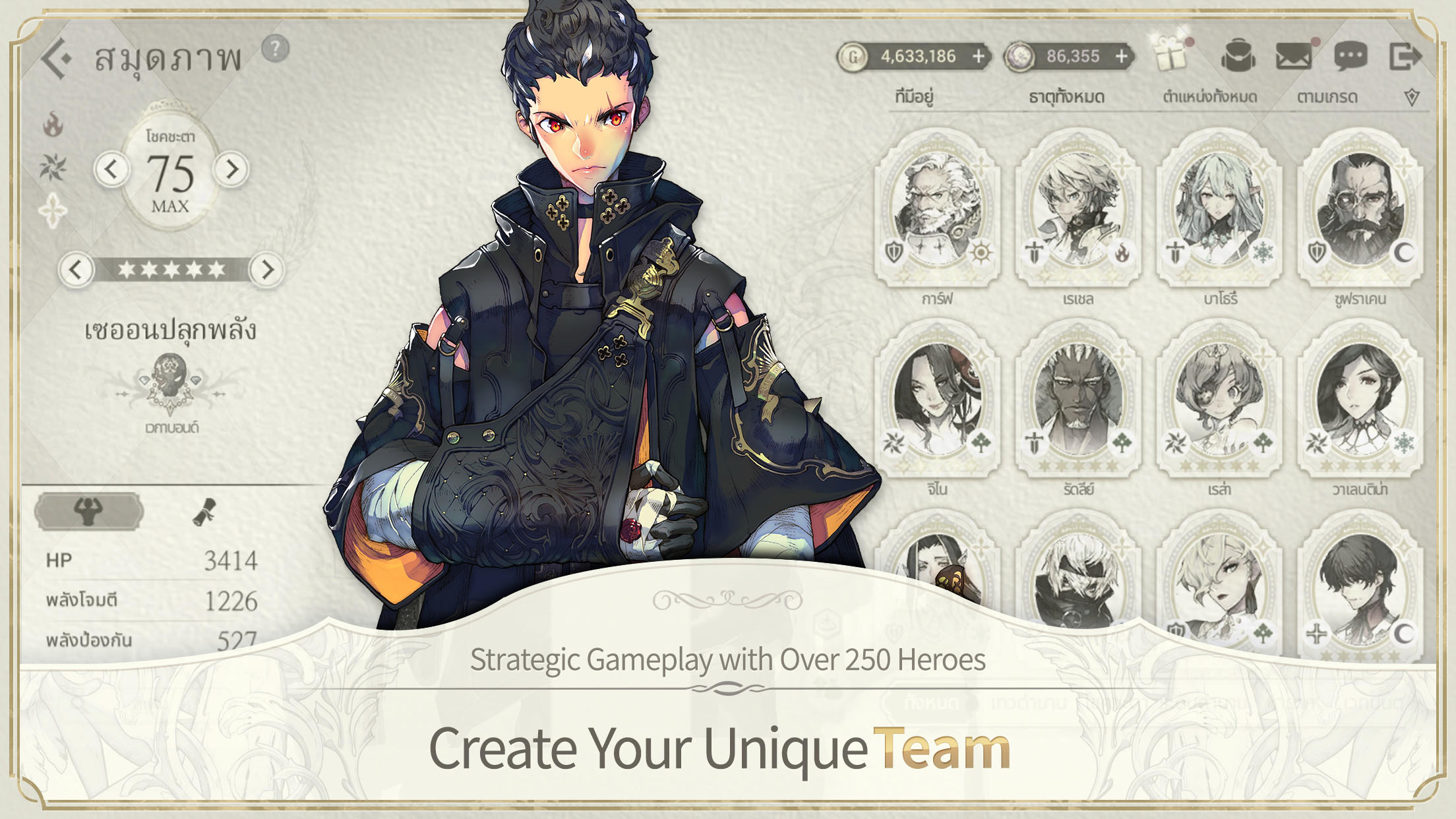 Game Background