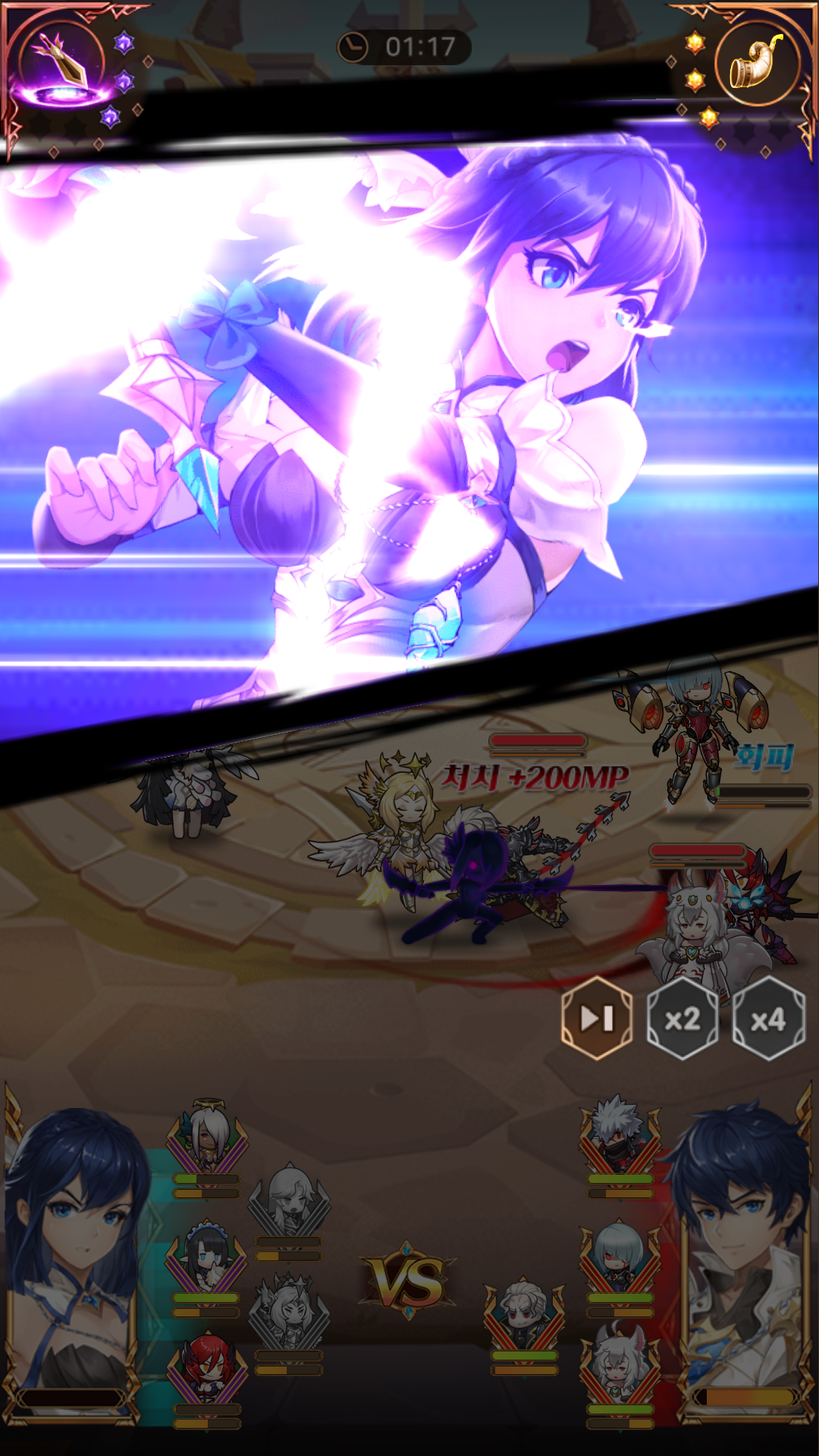 Solar Revival - Screenshot 1