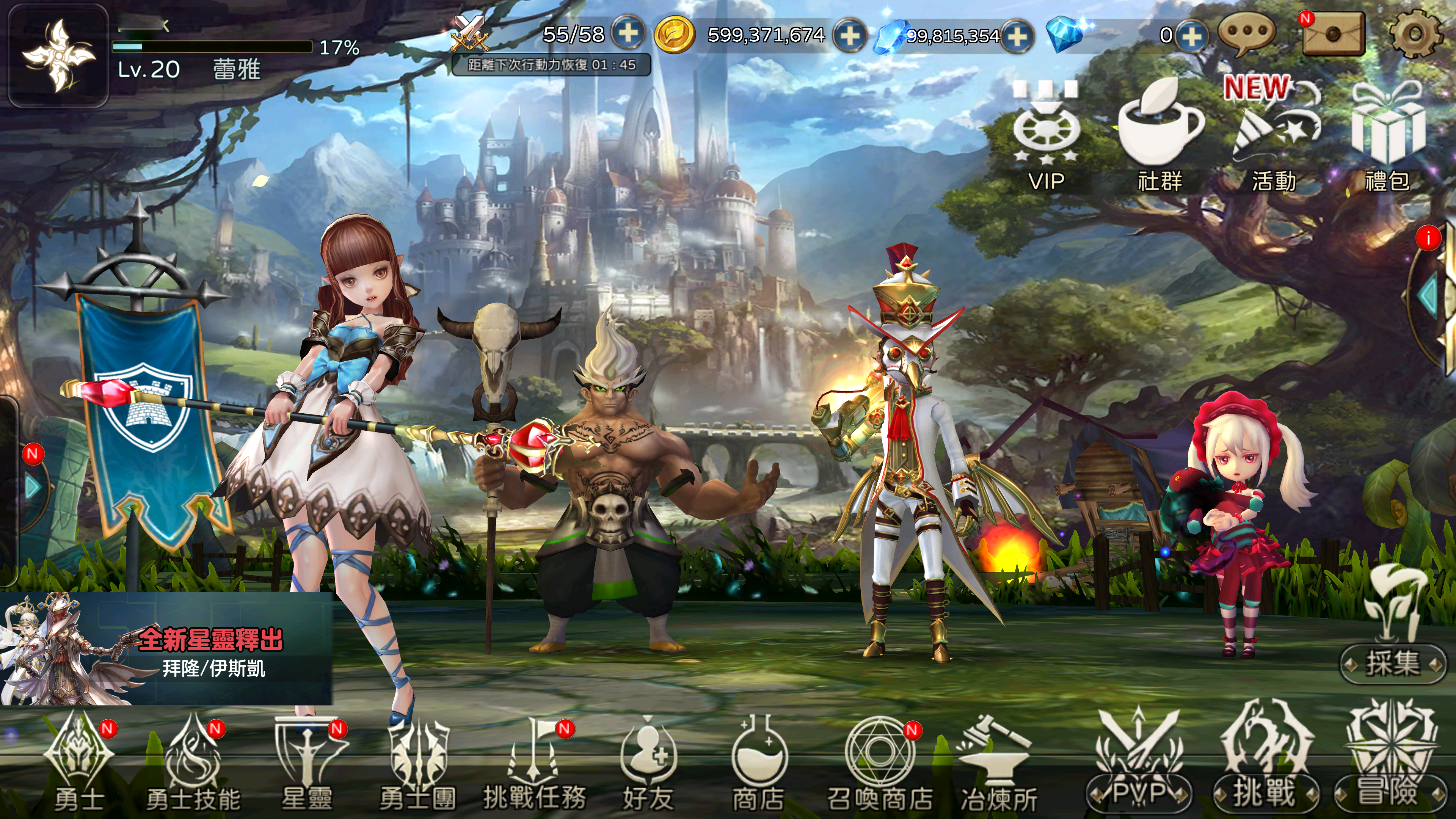 Havana Chronicle - Screenshot 1