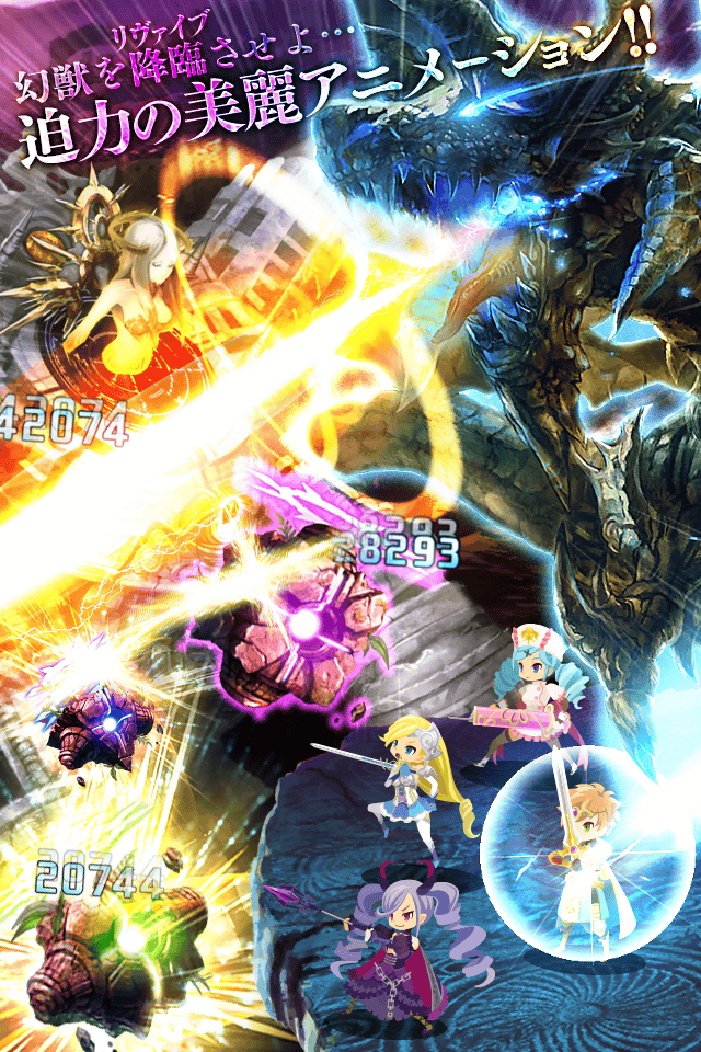 Dragon Genesis: Seisen no Kizuna - Screenshot 3