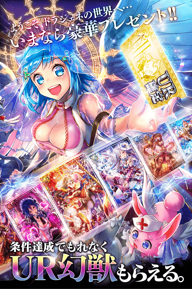 Dragon Genesis: Seisen no Kizuna - Screenshot 1