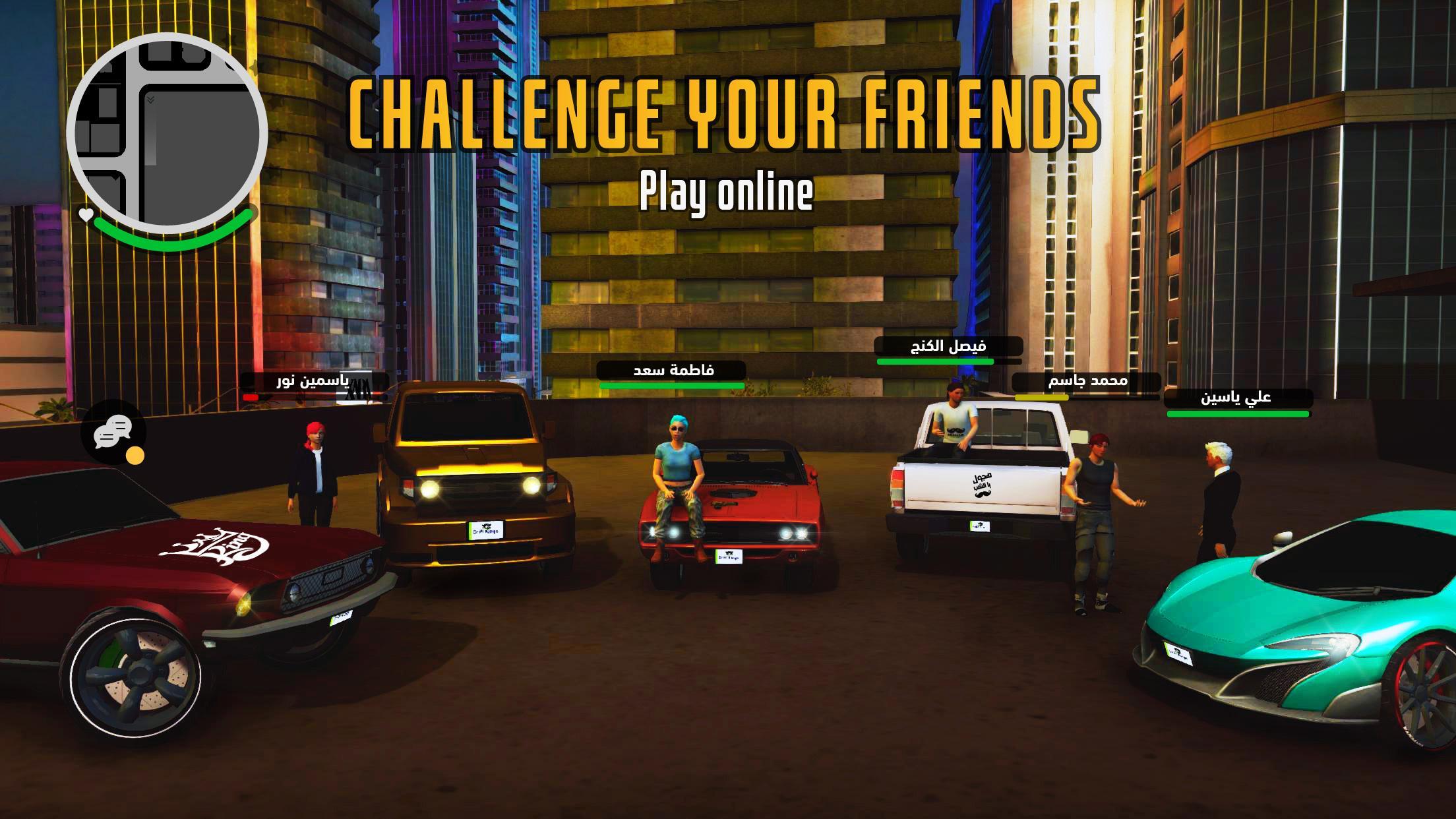 Grand - Screenshot 1