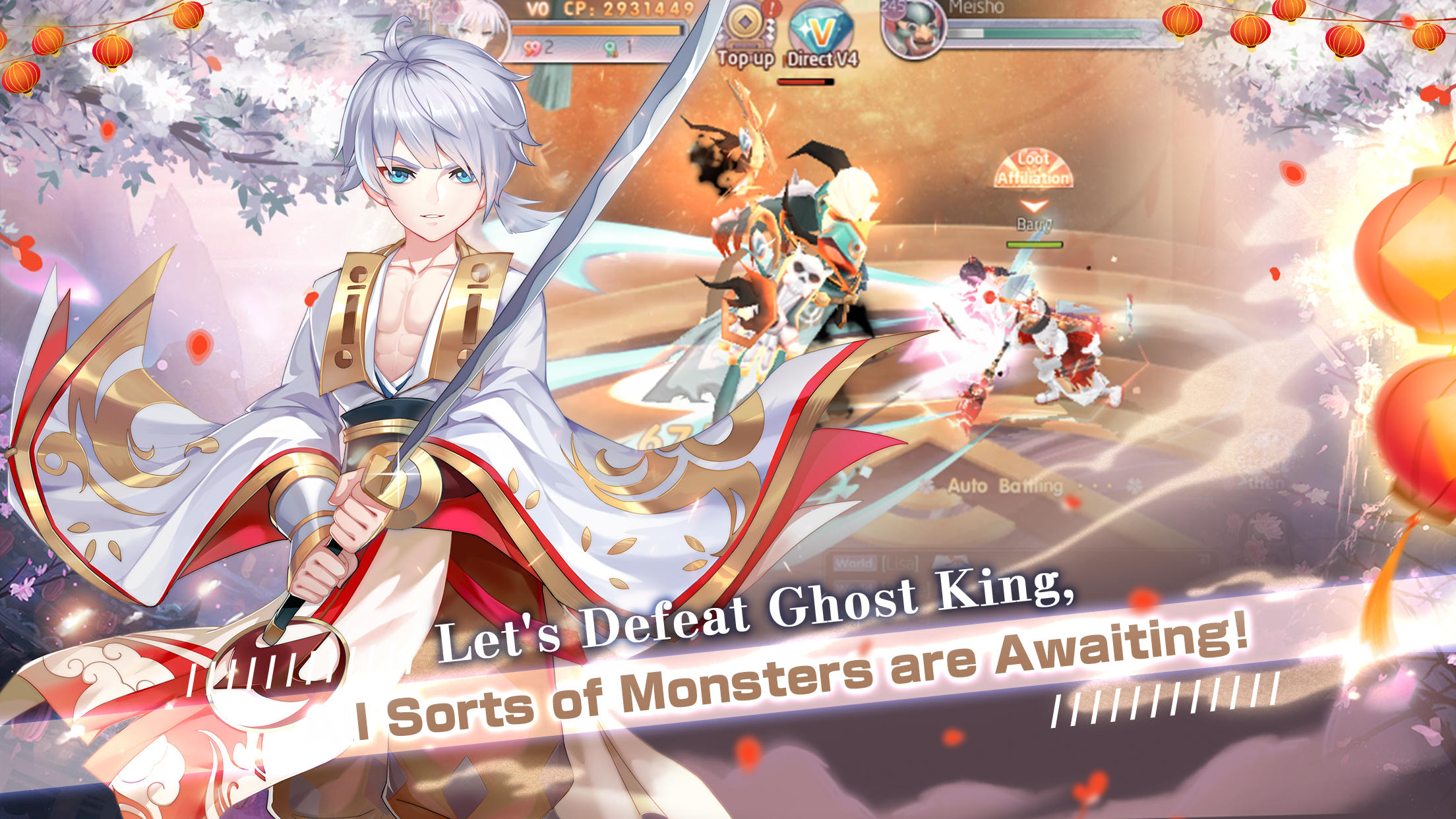 Yokai Tamer - Screenshot 4