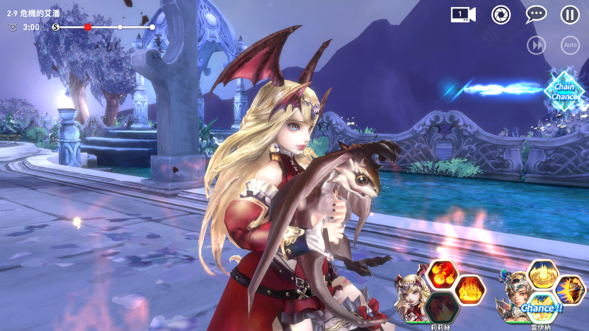 Vestria Story - Screenshot 1