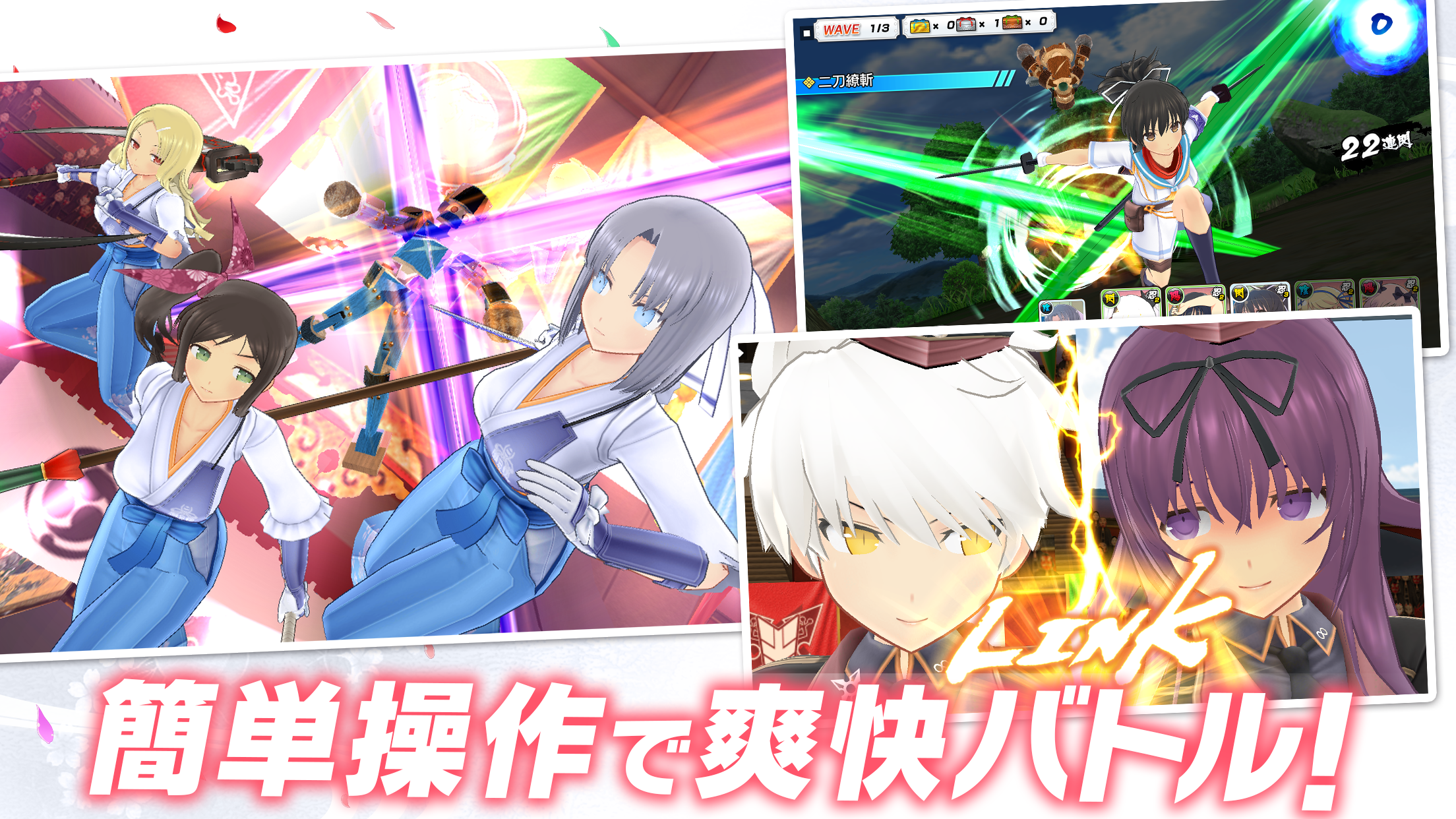 Shinobi Master Senran Kagura: New Link Announced for Smartphones