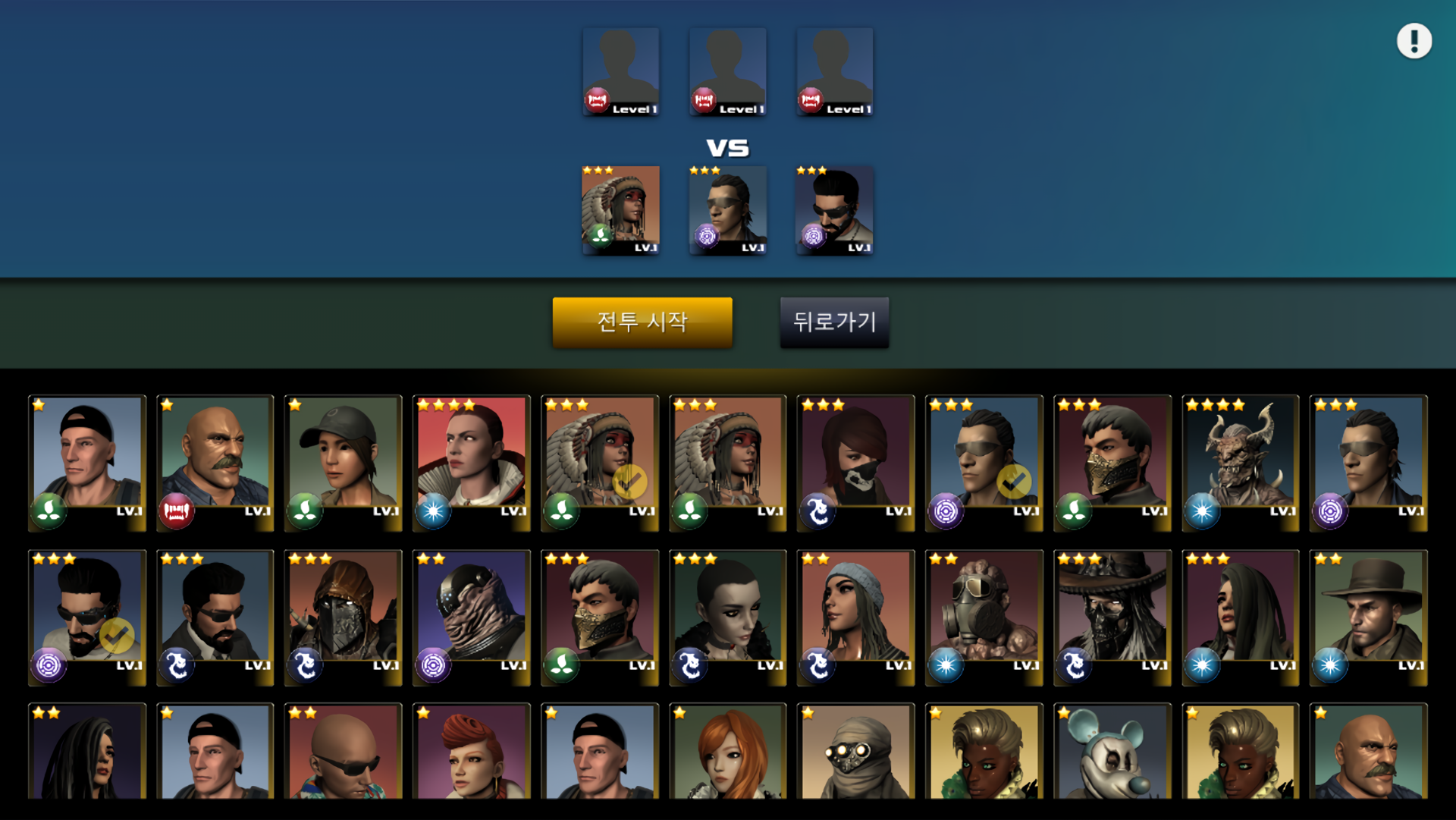 Invincible Fighter - Screenshot 5