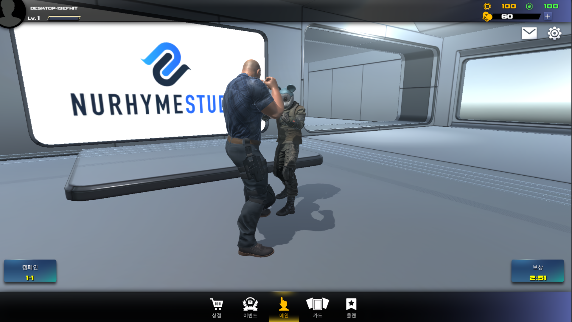 Invincible Fighter - Screenshot 1