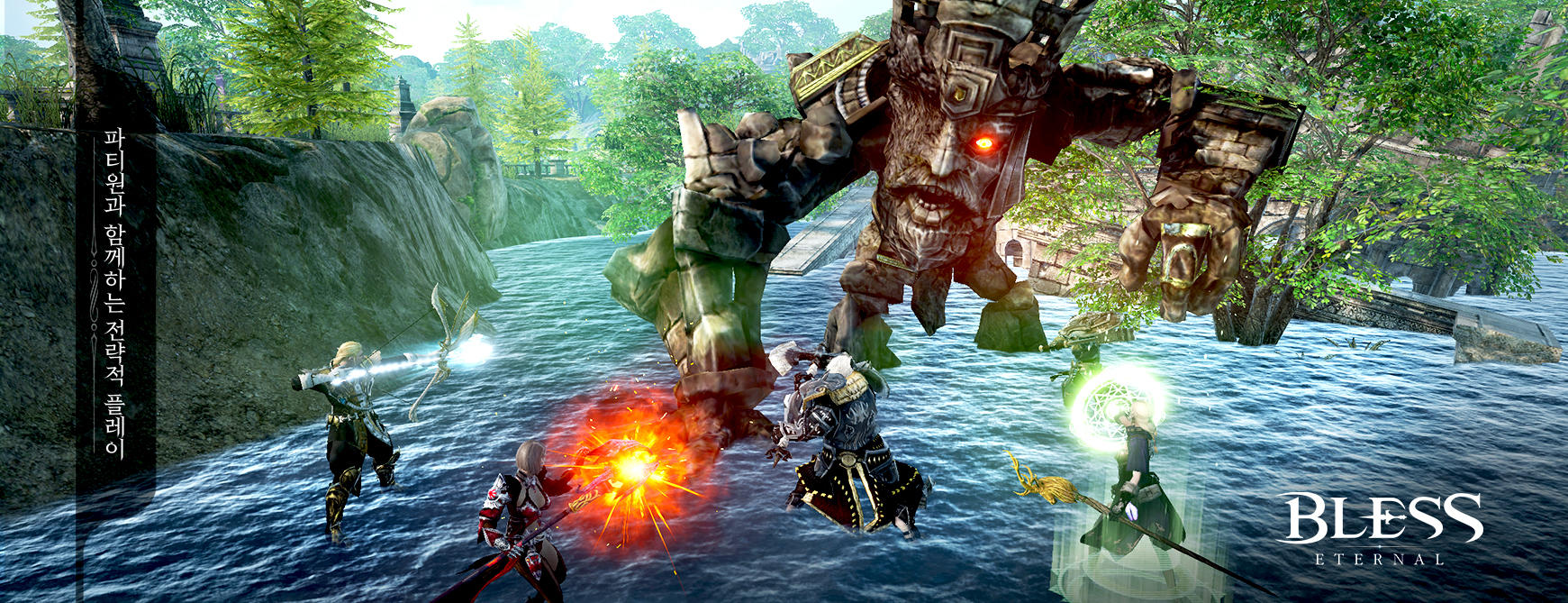 Bless Eternal - Screenshot 2