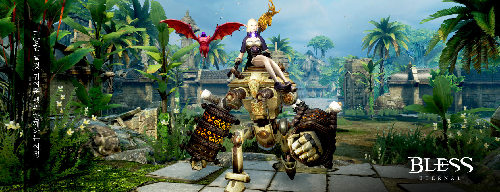 Bless Eternal - Screenshot 1