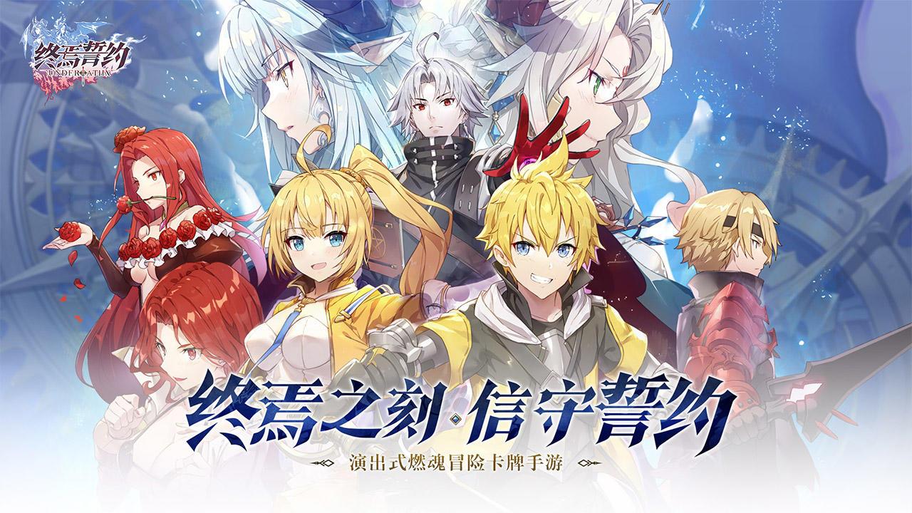 Under Oath - Screenshot 1