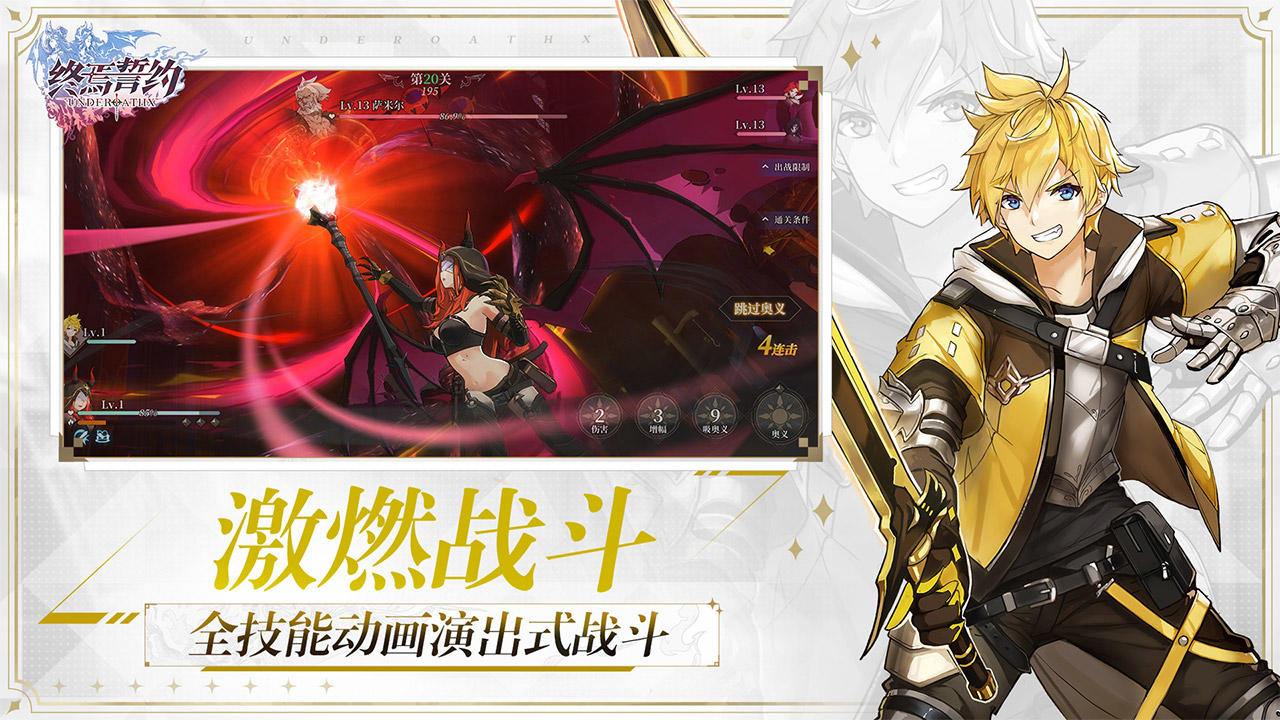 Under Oath - Screenshot 6