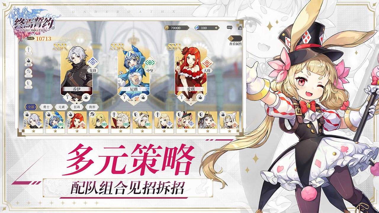 Under Oath - Screenshot 4