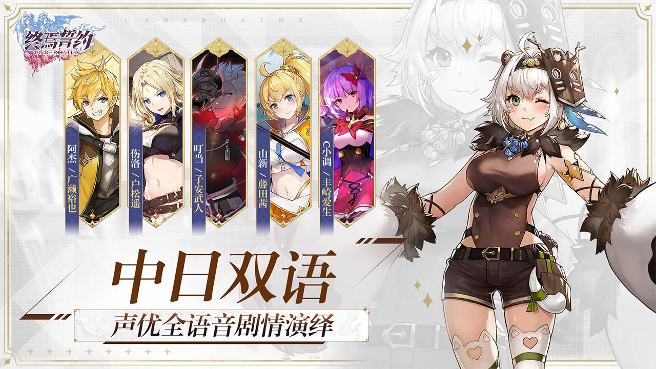 Under Oath - Screenshot 5