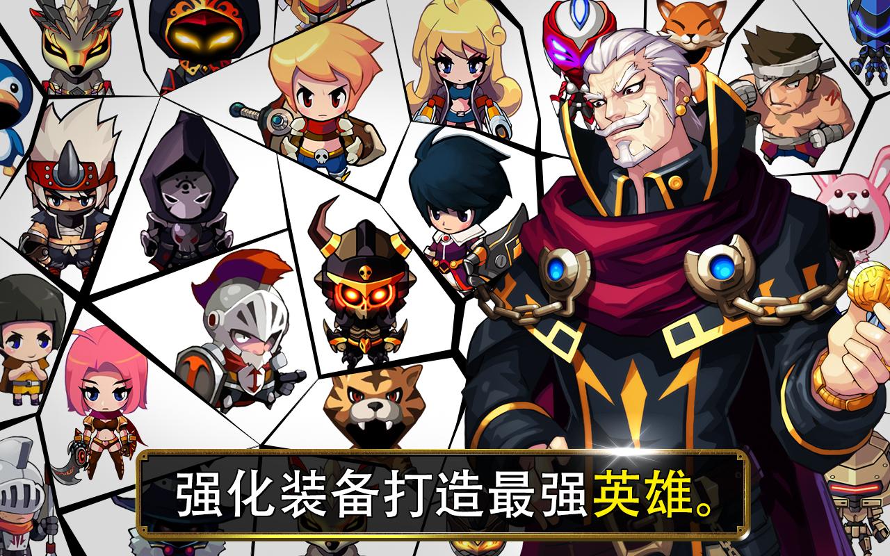 Zenonia S: Rifts in Time - Screenshot 1